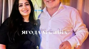 ЯГОДА МАЛИНА - Мадлена Вичиховская
