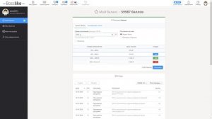 КАК НАКРУТИТЬ ЛАЙКИ В ВК БЕЗЛИМИТНАЯ НАКРУТКА ЛАЙКОВ ?
