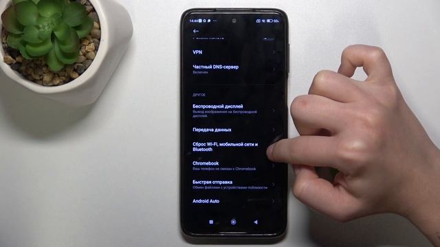 Как Сбросить Настройки Сети на Xiaomi Redmi Note 9S: Пошаговое ? смотреть онлайн