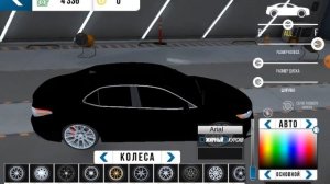 дрифт настройка на Камри 925 сил