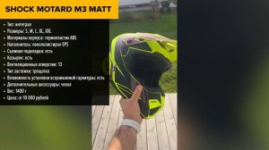 ТОП—5. Лучшие мотошлемы. Рейтинг 2025 года!