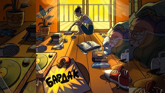 Дорожные волны смотреть онлайн