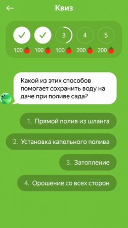 Квиз 21 мая Короли мангала Едадил
