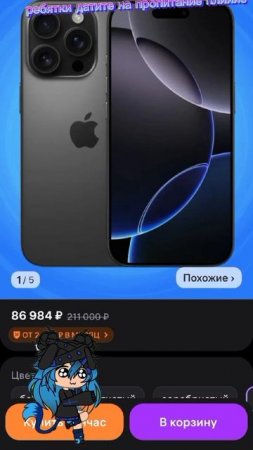 у меня почка отказала прост