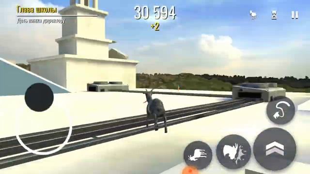 прикол в симуляторе козла смотреть онлайн