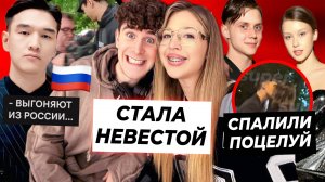 Бабич сделал Покров предложение / Поцелуй Ани Пересильд и Дмитриенко / Задержание Нурлана Сабурова