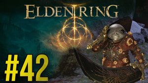 ELDEN RING Прохождение(2025) ч42 Разрушающийся Фарум-Азула