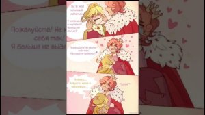 Озвучка комикса 13 карт Fool cart game