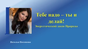 Тебе надо - ты и делай