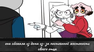 Your Boyfriend Game Факты о Люси