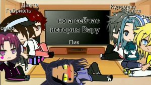 гача клуб реакция 13 карт на пиковару