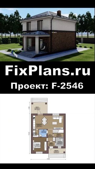 Проект двухэтажного дома F-2546 смотреть онлайн