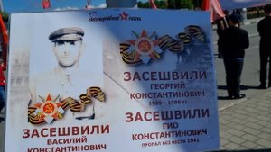 Праздник 9 мая
