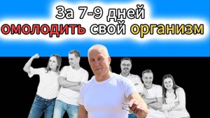 Весенний курс омоложения организма методом тибетской медицины.