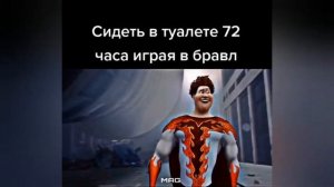 ПОДБОРКА МЕМОВ ИЗ МЕГАМОЗГА ПРО РЫЖЕГО КАЧКА