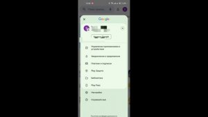 Как установить ChatGPT на телефон Android из любой страны