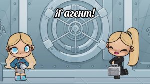 Ограбление банка!😱 2 серия "Таинственное"🕵🏻 В АВАТАР ВОРЛД!✌🏻💟