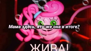 песня мамочка длинные ноги mommy long legs пчеловод