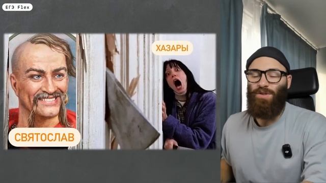 Государство Русь за час | СЛИВ ГОДОВОГО КУРСА | История смотреть онлайн