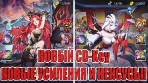 НОВЫЙ CD-Key/БОРЦУХОРОЖДЕННЫЕ(41 СЕРИЯ) Mobile Legends: Adventure