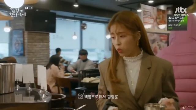 Смешные моменты к дораме "Уборка со Страстью" - 1 часть смотреть онлайн