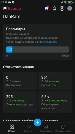 СМОТРИТЕ ЕЩЁ РОЛИКИ!!!!!!!!!!!!!!