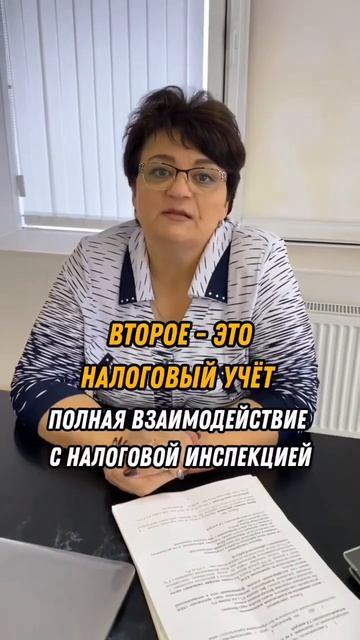 Что входит в бухгалтерские услуги «под ключ?» смотреть онлайн