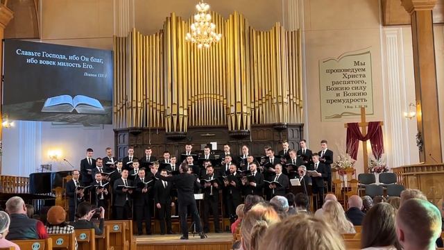 «Совет Превечный» П. Чесноков смотреть онлайн