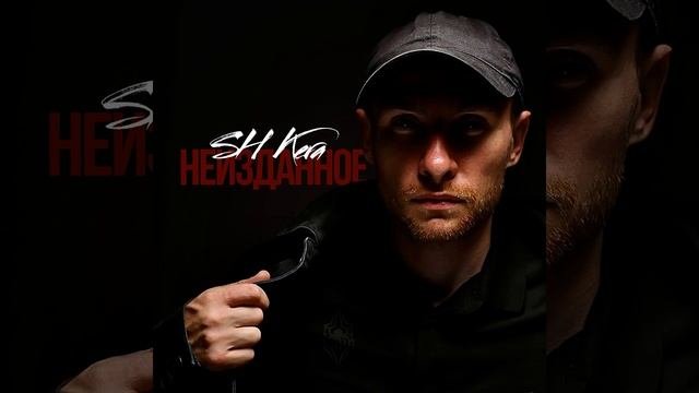 Реп искусство