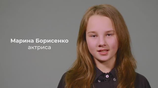 Марина Борисенко 10 лет|Видеовизитка|Киношкола "Стоп!Снято"