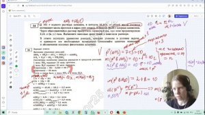 Задача на протоны из Добротина 2025