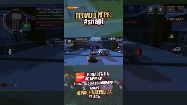 СТРИМ ПО BLACK RUSSIA - СЕРВЕР ANAPA #shorts смотреть онлайн