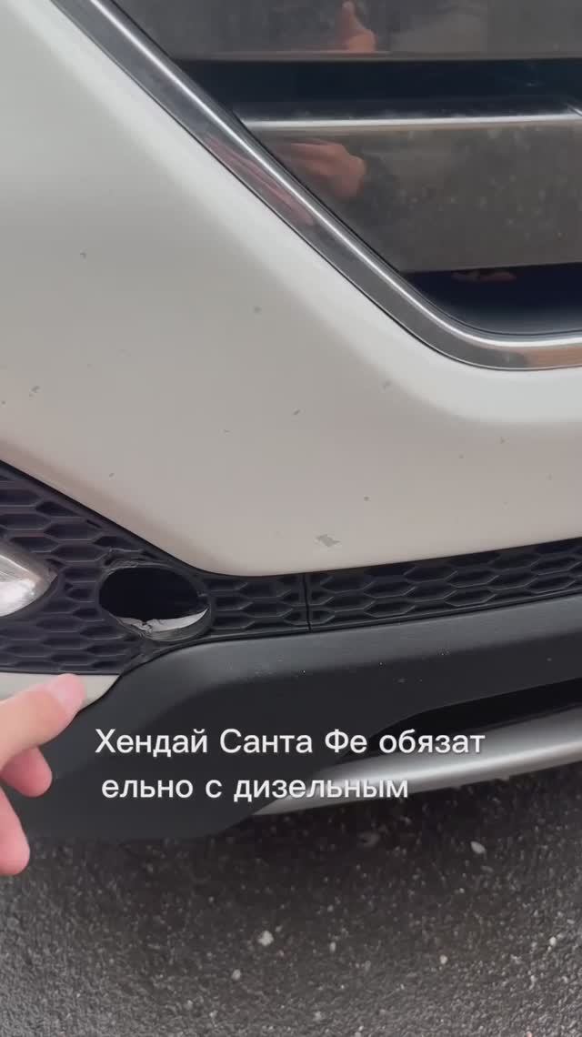Автоподбор под ключ. Hyundai SantaFe
#Hyundai 
#diesel 
#SantaFe 
#диагностика #обзор #автоподбор