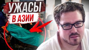 Последняя вечеринка: дело Рюрика Джаттинга