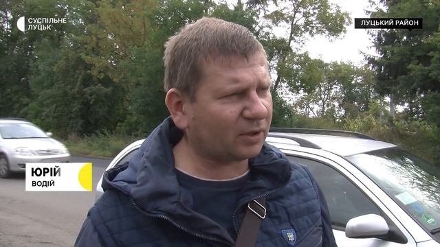 На п'ятикілометровій ділянці траси поблизу Луцька лат смотреть онлайн
