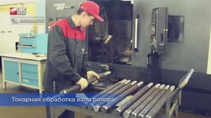 Производство ротора для погружного электродвигателя