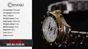 CERTINA DS ACTION C032.951.22.031.01. Огляд\Review by secunda.com.ua