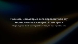 Central Cee - Limitless (rus sub; перевод на русский)