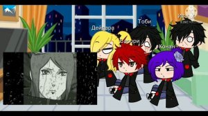 Реакция Акацуки на приколы