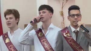 Последний звонок 2025
Школа № 1270 "Вектор"