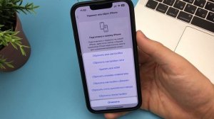 Что делать если Не Работает мобильная связь на iPhone? Не?