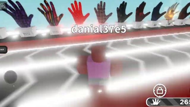 как получить перчатку боба смотреть онлайн