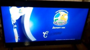 рекламные заставки Первый Канал (13июля2024года) (часы и ?