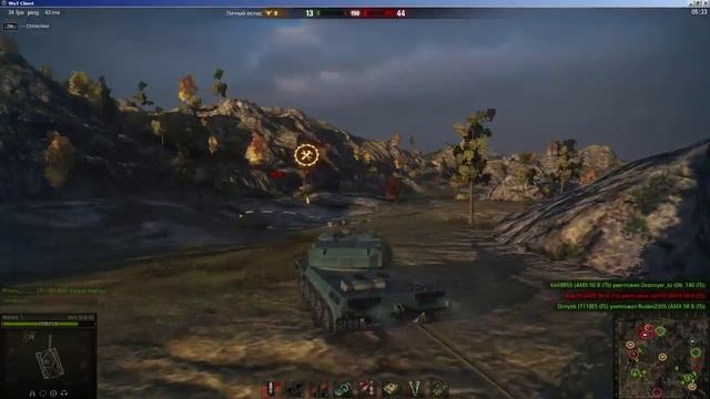 Превосходство #17