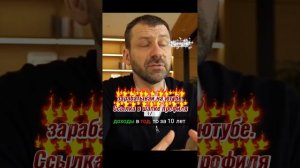 как удвоить свои доходы