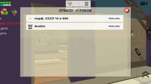 зомби против растений и чикен Ган паркур