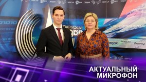 📌УЧАСТИЕ БЕЛАРУСИ В ПРОЦЕССАХ ГЛОБАЛЬНОЙ ТРАНСФОРМАЦИИ | Ольга ЛАЗОРКИНА в эфире