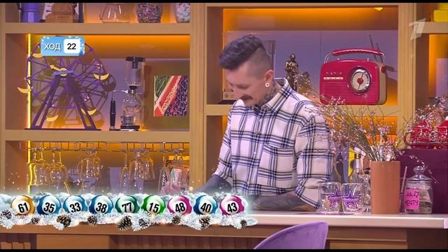 127 тираж Мечталлион - проверить билет