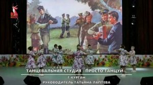 ТАНЦУЕМ ВСЕЙ СТРАНОЙ. ДЕНЬ ПОБЕДЫ. "В ЛЕСУ ПРИФРОНТОВОМ"