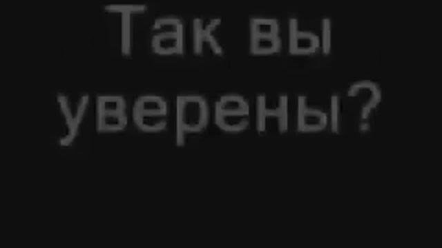 Тупой прикол но смешной